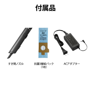 シャープ 紙パック式コードレススティッククリーナー ステーションタイプ RACTIVE Air STATION グレー系 EC-CR1-H-イメージ18