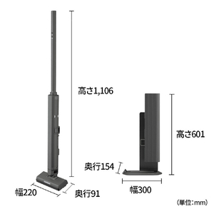 シャープ 紙パック式コードレススティッククリーナー ステーションタイプ RACTIVE Air STATION グレー系 EC-CR1-H-イメージ4