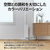 シャープ 紙パック式コードレススティッククリーナー ステーションタイプ RACTIVE Air STATION グレー系 EC-CR1-H-イメージ7
