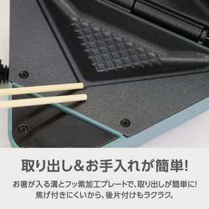 e angle ホットサンドメーカー ピンクベージュ ANGC-HSH30-A-PB-イメージ5
