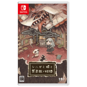 日本一ソフトウェア シニガミ姫と異書館ノ怪物【Switch】 HACPBQUSA-イメージ1