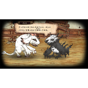 日本一ソフトウェア シニガミ姫と異書館ノ怪物【Switch】 HACPBQUSA-イメージ4