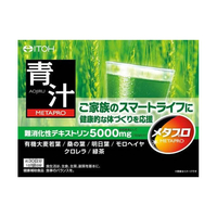井藤漢方製薬 メタプロ青汁 30袋 F824597