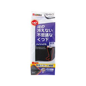 桐灰（小林製薬） 桐灰/足の冷えないくつ下 ハイソックス 厚手 黒 フリーサイズ F036526-イメージ1