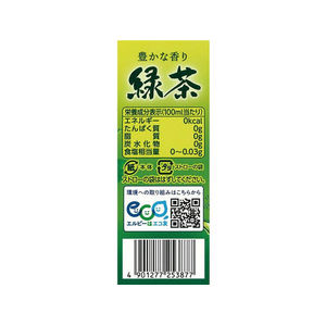 エルビー 緑茶 200ml×30本 FCU9786-24546-イメージ3