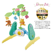 タカラトミー えらべる回転 6WAYジムにへんしんメリー プラス くまのプーさん 6WAYｼﾞﾑﾆﾍﾝｼﾝﾒﾘ-ﾌﾟﾗｽﾌﾟ-ｻﾝ