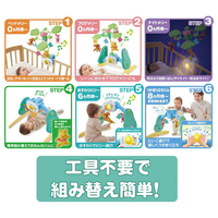 タカラトミー 6WAYｼﾞﾑﾆﾍﾝｼﾝﾒﾘ-ﾌﾟﾗｽﾌﾟ-ｻﾝ えらべる回転 6WAYジム