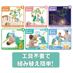 タカラトミー えらべる回転 6WAYジムにへんしんメリー プラス くまのプーさん 6WAYｼﾞﾑﾆﾍﾝｼﾝﾒﾘ-ﾌﾟﾗｽﾌﾟ-ｻﾝ-イメージ3