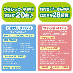 タカラトミー えらべる回転 6WAYジムにへんしんメリー プラス くまのプーさん 6WAYｼﾞﾑﾆﾍﾝｼﾝﾒﾘ-ﾌﾟﾗｽﾌﾟ-ｻﾝ-イメージ4