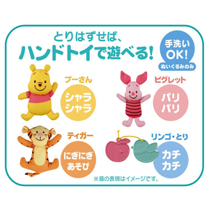 タカラトミー えらべる回転 6WAYジムにへんしんメリー プラス くまのプーさん 6WAYｼﾞﾑﾆﾍﾝｼﾝﾒﾘ-ﾌﾟﾗｽﾌﾟ-ｻﾝ-イメージ5