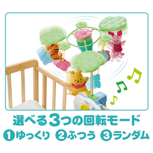 タカラトミー えらべる回転 6WAYジムにへんしんメリー プラス くまのプーさん 6WAYｼﾞﾑﾆﾍﾝｼﾝﾒﾘ-ﾌﾟﾗｽﾌﾟ-ｻﾝ-イメージ6