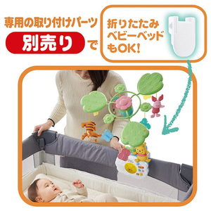 タカラトミー えらべる回転 6WAYジムにへんしんメリー プラス くまのプーさん 6WAYｼﾞﾑﾆﾍﾝｼﾝﾒﾘ-ﾌﾟﾗｽﾌﾟ-ｻﾝ-イメージ7