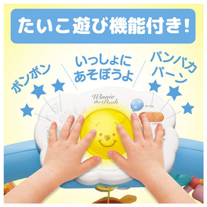 タカラトミー えらべる回転 6WAYジムにへんしんメリー プラス くまのプーさん 6WAYｼﾞﾑﾆﾍﾝｼﾝﾒﾘ-ﾌﾟﾗｽﾌﾟ-ｻﾝ-イメージ8