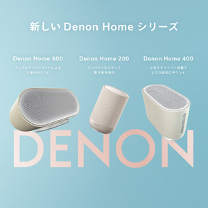 DENON ワイヤレススピーカー DENON HOME ストーン・シルバー DENONHOME200S-イメージ8