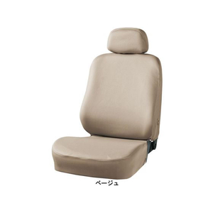 ボンフォーム カラードカバー フロント 1枚 BE FCS1619-4055-50BE-イメージ1