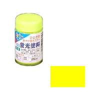 アサヒペン 水性蛍光塗料 25ml レモン FC874PN