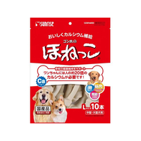 マルカン ゴン太のほねっこ Lサイズ 10本 FC223PT-SSB-017