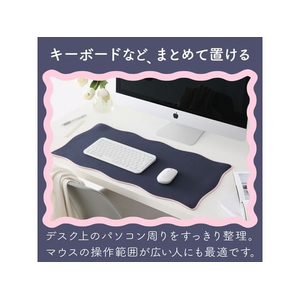 エレコム デスクマット マウス対応 ウェーブ 大型 ネイビー FCD687F-MP-UKDM01NV-イメージ6