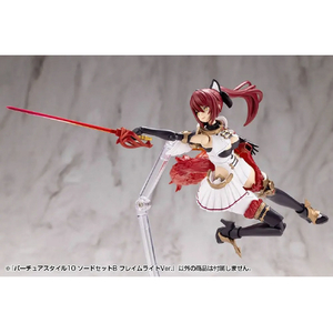 コトブキヤ バーチュアスタイル10 ソードセットB フレイムライトVer． GE010ﾊﾞ-ﾁﾕｱｽﾀｲﾙ10ｿ-ﾄﾞB-イメージ12