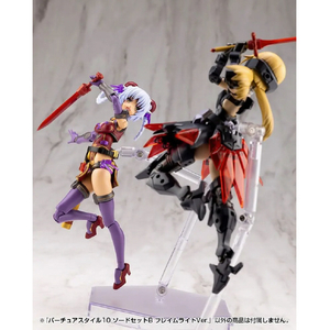 コトブキヤ バーチュアスタイル10 ソードセットB フレイムライトVer． GE010ﾊﾞ-ﾁﾕｱｽﾀｲﾙ10ｿ-ﾄﾞB-イメージ16