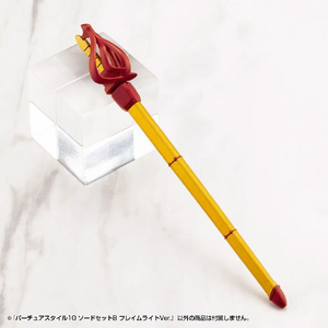 コトブキヤ バーチュアスタイル10 ソードセットB フレイムライトVer． GE010ﾊﾞ-ﾁﾕｱｽﾀｲﾙ10ｿ-ﾄﾞB-イメージ2