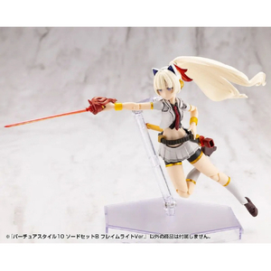 コトブキヤ バーチュアスタイル10 ソードセットB フレイムライトVer． GE010ﾊﾞ-ﾁﾕｱｽﾀｲﾙ10ｿ-ﾄﾞB-イメージ6