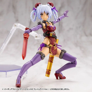 コトブキヤ バーチュアスタイル10 ソードセットB フレイムライトVer． GE010ﾊﾞ-ﾁﾕｱｽﾀｲﾙ10ｿ-ﾄﾞB-イメージ8