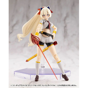 コトブキヤ バーチュアスタイル10 ソードセットB フレイムライトVer． GE010ﾊﾞ-ﾁﾕｱｽﾀｲﾙ10ｿ-ﾄﾞB-イメージ9