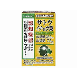 サトウ 佐藤製薬/サトウ イチョウ葉 60粒 FCR7135-イメージ1