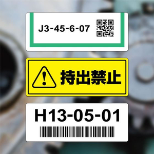 ヒサゴ 屋外用ラベル 油面・粗い面対応 A4 18面 角丸 10シート FC846YM-KLPAB3041S-イメージ4
