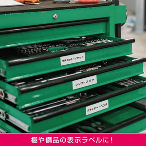 ヒサゴ 屋外用ラベル 油面・粗い面対応 A4 18面 角丸 10シート FC846YM-KLPAB3041S-イメージ5