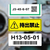 ヒサゴ 屋外用ラベル 油面・粗い面対応 A4 18面 角丸 10シート FC846YM-KLPAB3041S-イメージ4