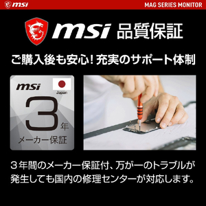 MSI 32型ゲーミング液晶ディスプレイ MAG ブラック MAG-323UPF-イメージ13