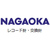 ナガオカトレーディング レコード用交換針 GC8819-イメージ1