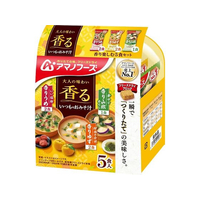 アマノフーズ いつものおみそ汁 香り楽しむ5食セット FC069TE