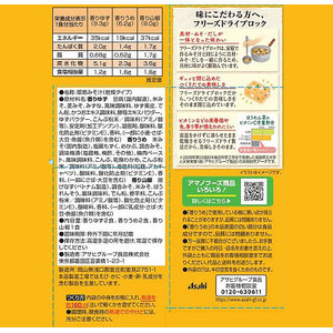 アマノフーズ いつものおみそ汁 香り楽しむ5食セット FC069TE-イメージ2