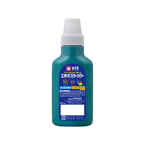サクラクレパス 工作ポスターカラー240mL みどり FCJ172R-KPW240#29-イメージ1
