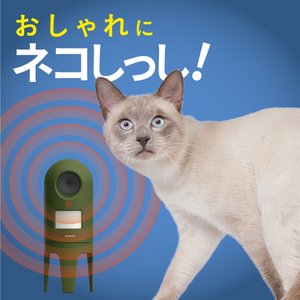 ムサシ 猫しっし REP-600-イメージ3