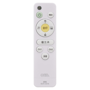 オーム電機 LEDシーリングライト 12畳用 調光 昼光色 LE-Y38D12MK-イメージ2