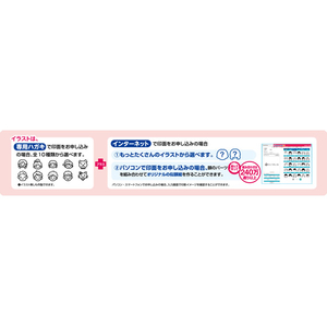 シヤチハタ どこでももちものスタンプマイキャラロング(メールオーダー)ブルー F344213-PEM-B1/MO-イメージ5