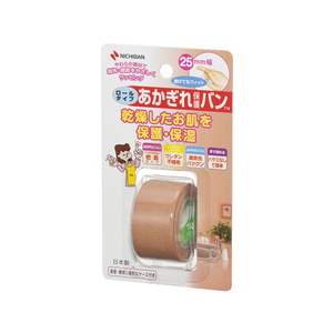 ニチバン あかぎれ保護バン ロールタイプ 25mm×4.5m FC15848-イメージ3