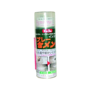 トーヨーマテラン インスタントセメンスプレー 灰 200ml FC278FL-3095509-イメージ1