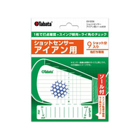 タバタ ショットセンサー アイアン用ソール付 FCE340S-GV0336