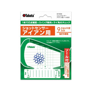タバタ ショットセンサー アイアン用ソール付 FCE340S-GV0336-イメージ1
