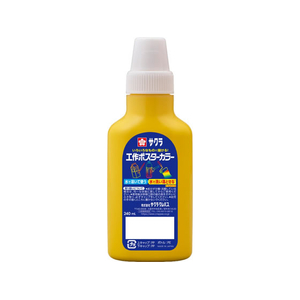 サクラクレパス 工作ポスターカラー240mL きいろ FCJ173R-KPW240#3-イメージ1