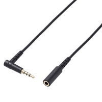 エレコム マイク対応ヘッドホン・イヤホン用延長コード(バンド付属) 2．0m ブラック AV-354P20BK