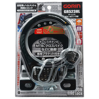 ゴリン ブラケット付きボタン式ヘルメットロックリング錠 GORIN ブラック 1001546ﾍﾙﾒﾂﾄﾛﾂｸBK