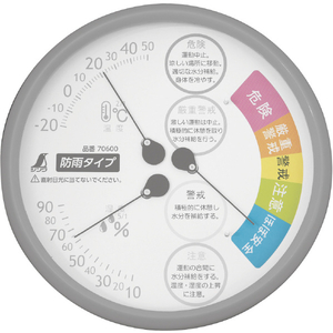 シンワ測定 温湿度計 熱中症計 防雨タイプ シンワ　温湿度計　F‐3L2　熱中症注意　丸型　15cm　レッド　防雨タイプ 70600-イメージ3