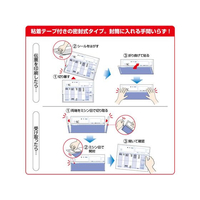 ヒサゴ FCV3027-OP1150TN (給与)明細書(密封式) A4タテ 2面 100枚