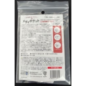 カモス メディポケット 猫投薬補助 15g FCD112T-イメージ2